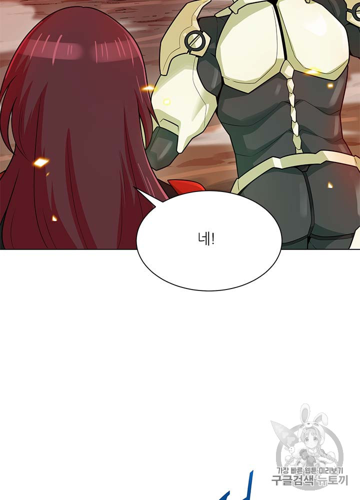 Auto Hunting Ch.80 p36
