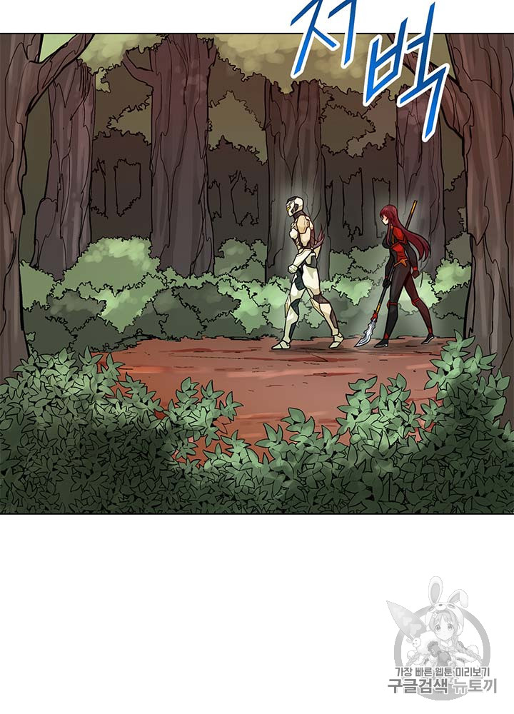Auto Hunting Ch.80 p37