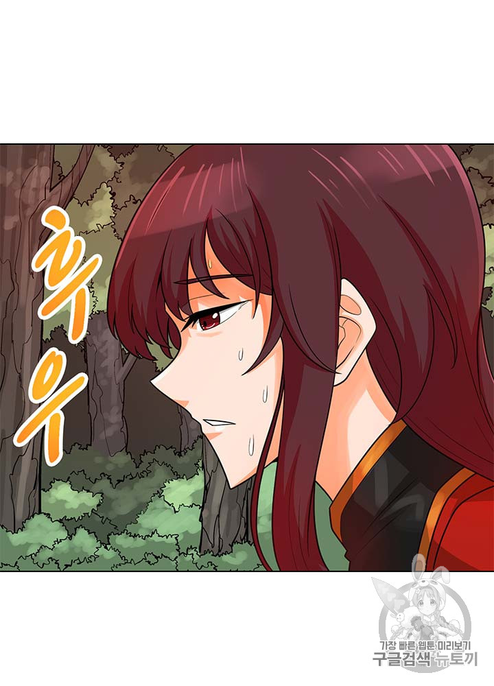 Auto Hunting Ch.80 p38