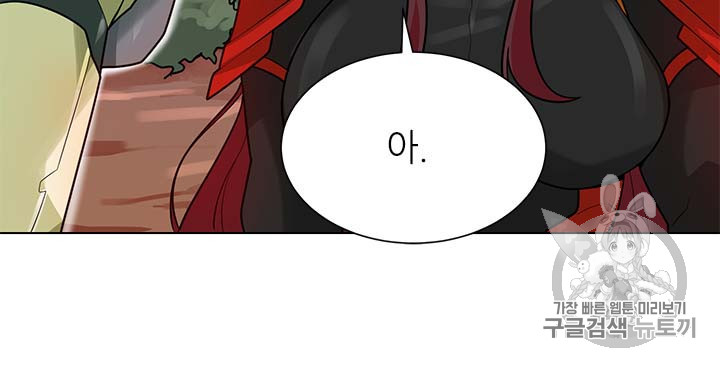Auto Hunting Ch.80 p40