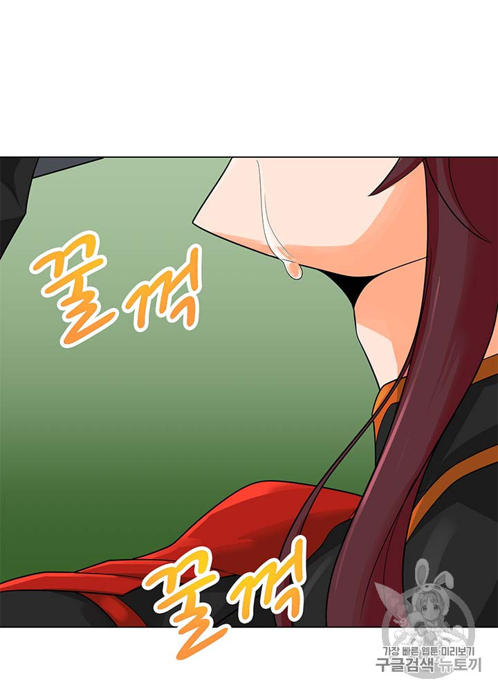 Auto Hunting Ch.80 p44