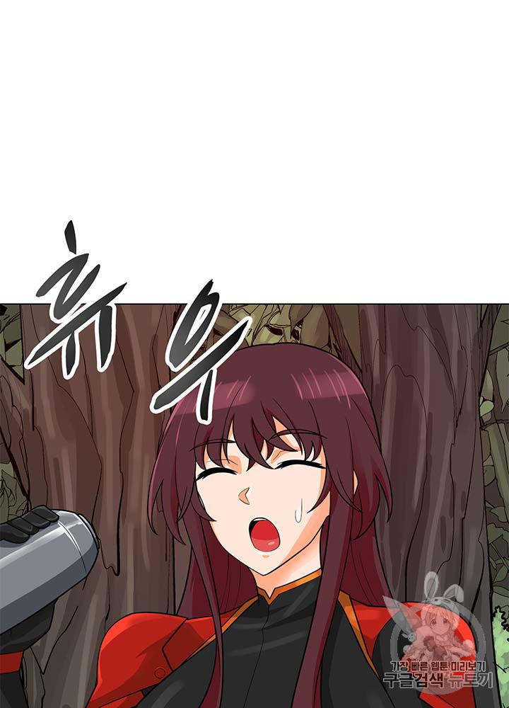 Auto Hunting Ch.80 p45