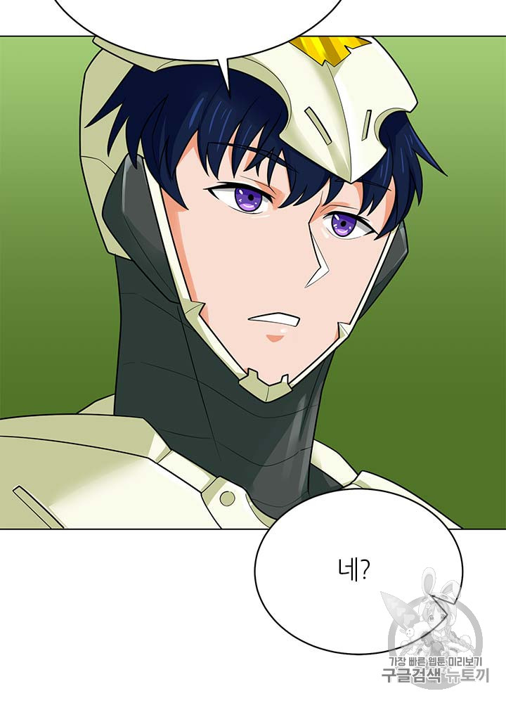 Auto Hunting Ch.80 p55