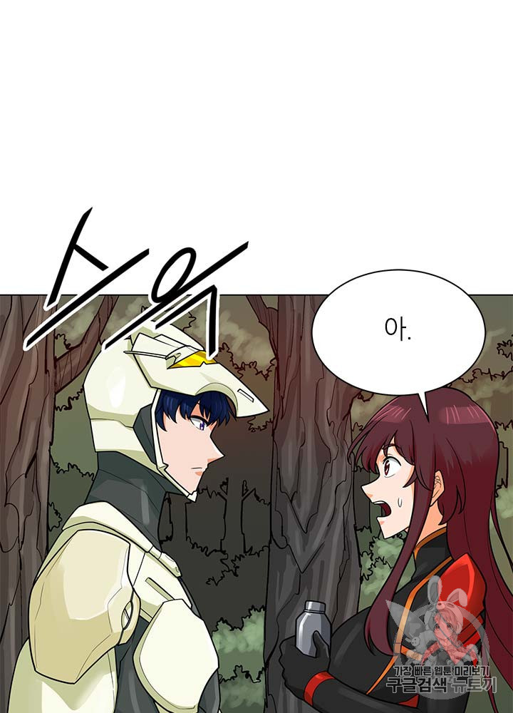 Auto Hunting Ch.80 p56