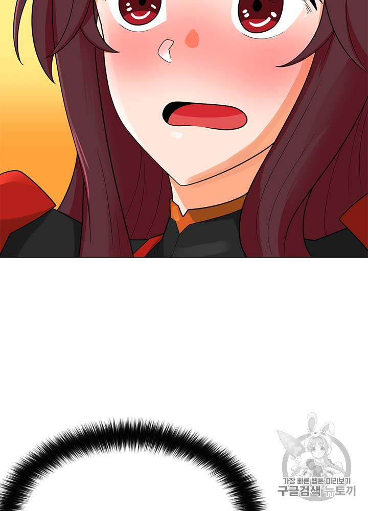 Auto Hunting Ch.80 p58