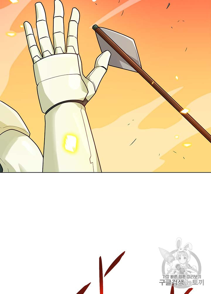 Auto Hunting Ch.80 p6