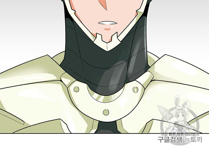 Auto Hunting Ch.80 p64
