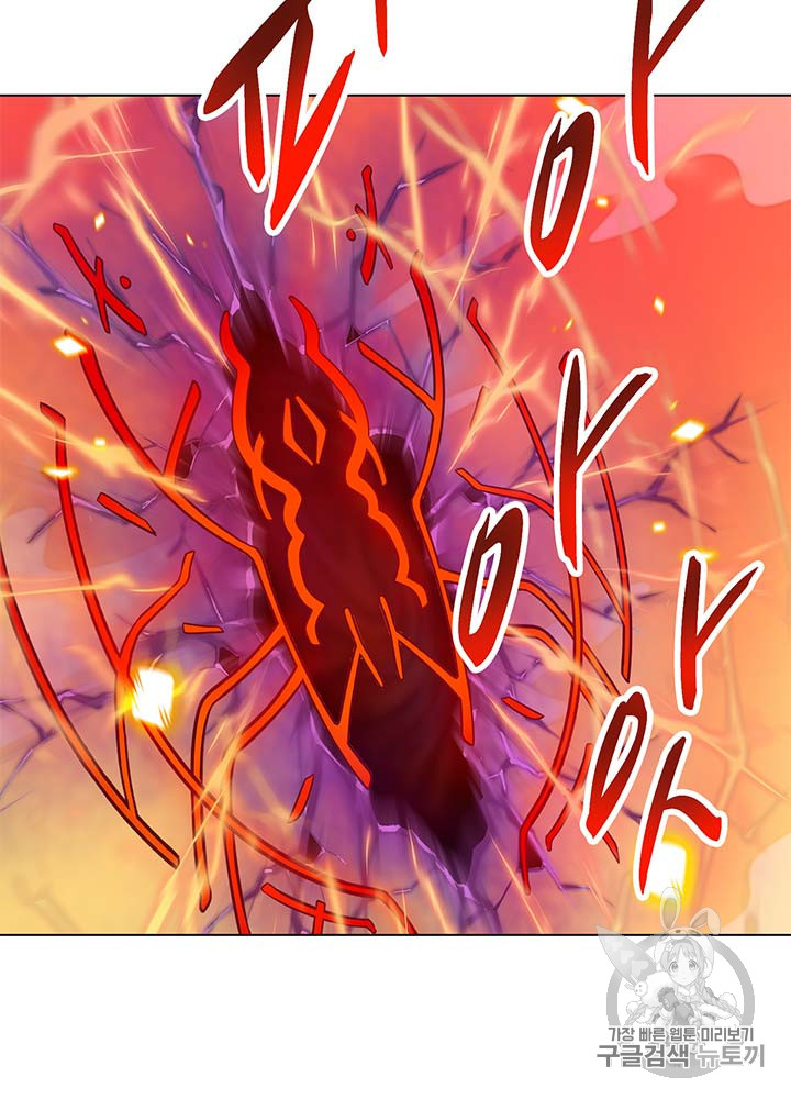 Auto Hunting Ch.80 p7