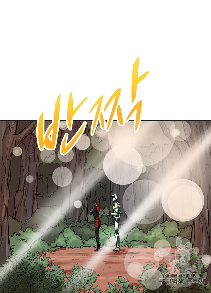 Auto Hunting Ch.80 p79