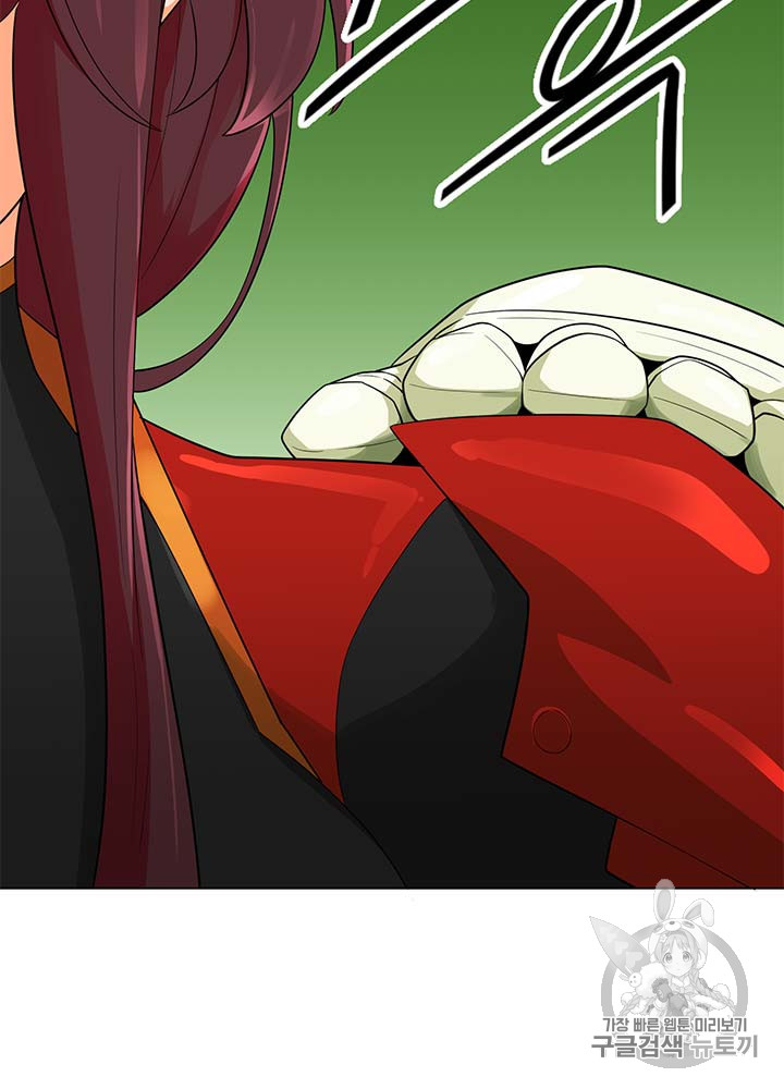 Auto Hunting Ch.80 p87