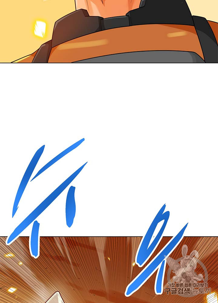 Auto Hunting Ch.80 p9