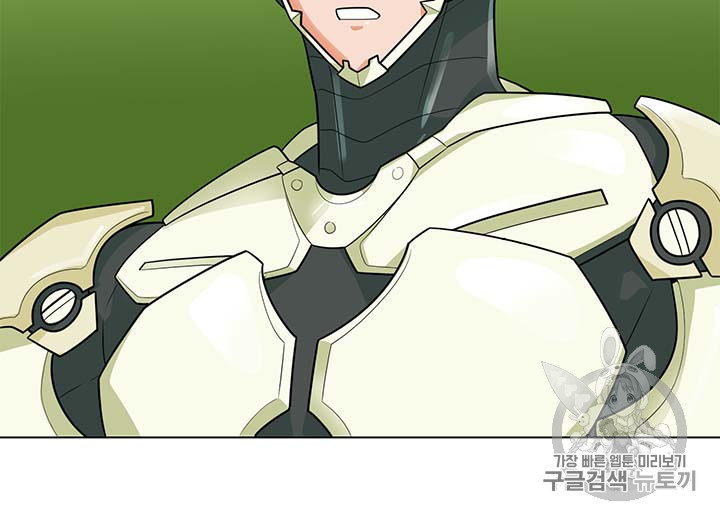 Auto Hunting Ch.80 p90