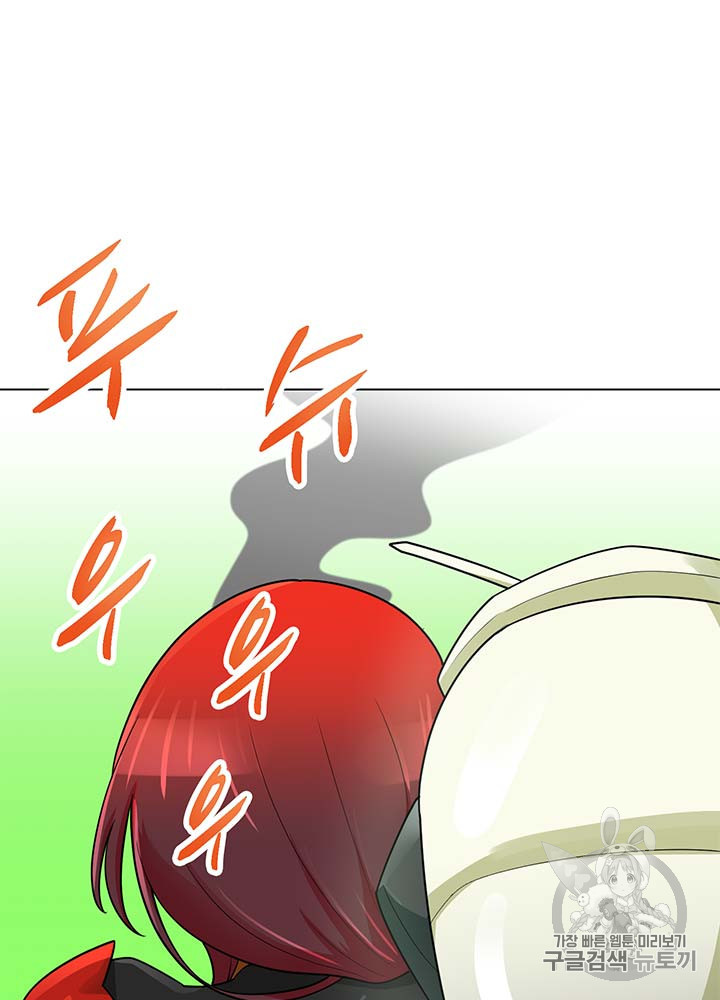 Auto Hunting Ch.80 p96