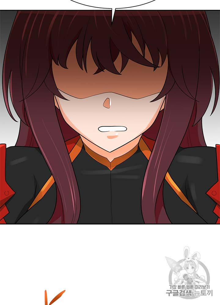 Auto Hunting Ch.81 p107