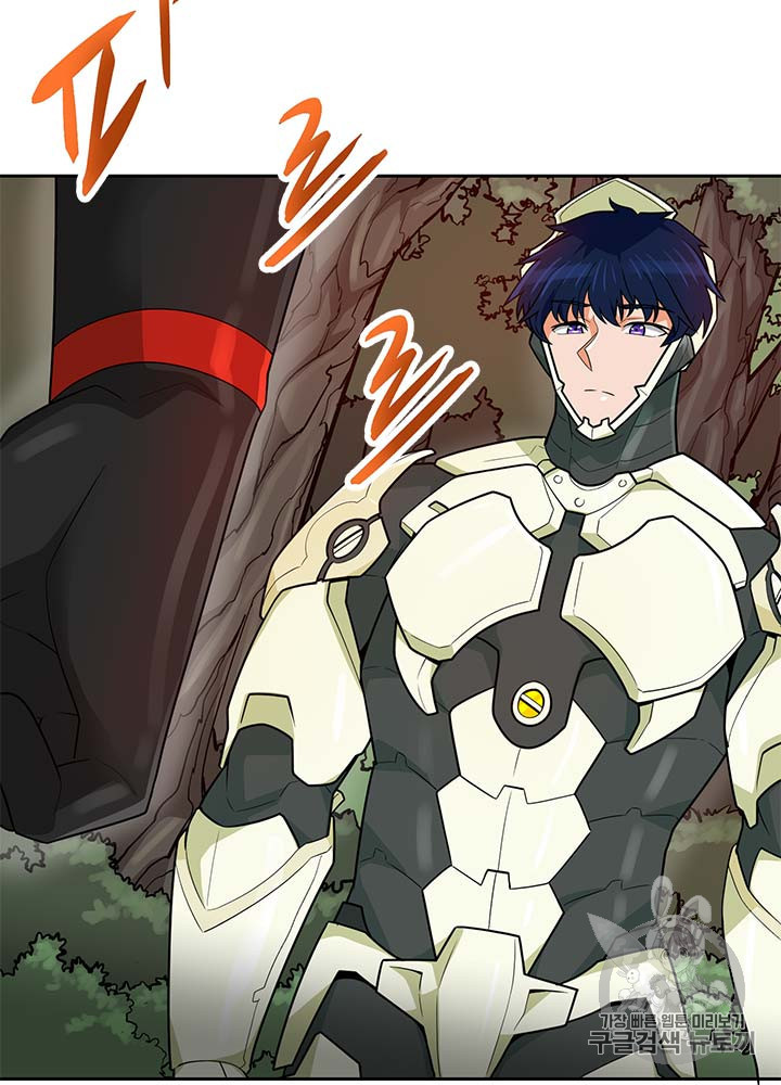 Auto Hunting Ch.81 p108