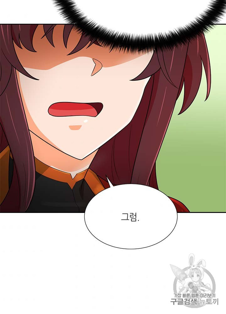 Auto Hunting Ch.81 p111