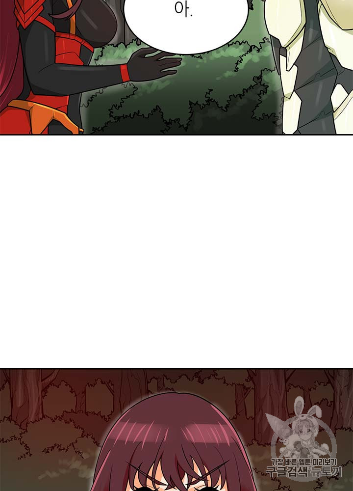 Auto Hunting Ch.81 p120