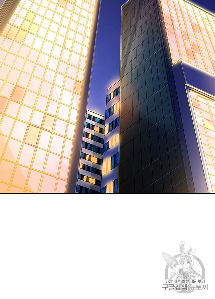 Auto Hunting Ch.81 p14