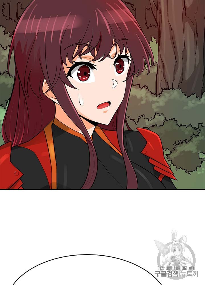 Auto Hunting Ch.81 p98