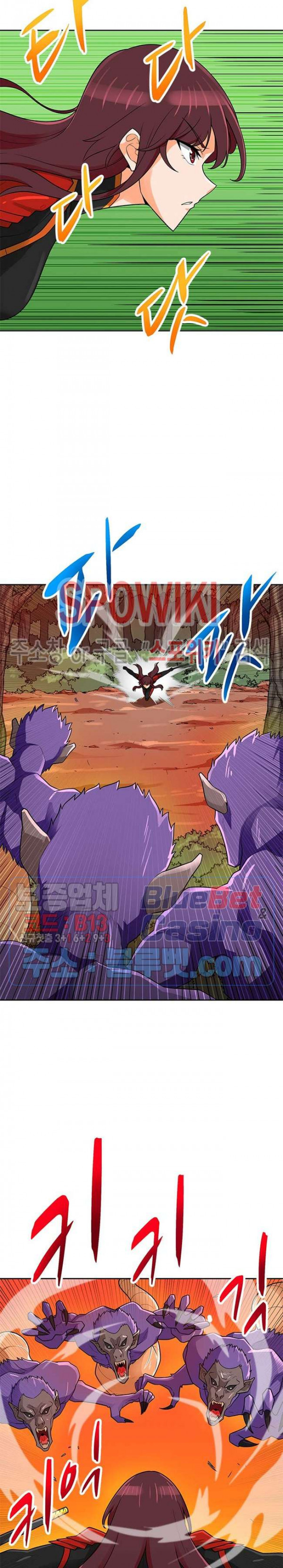Auto Hunting Ch.82 p2