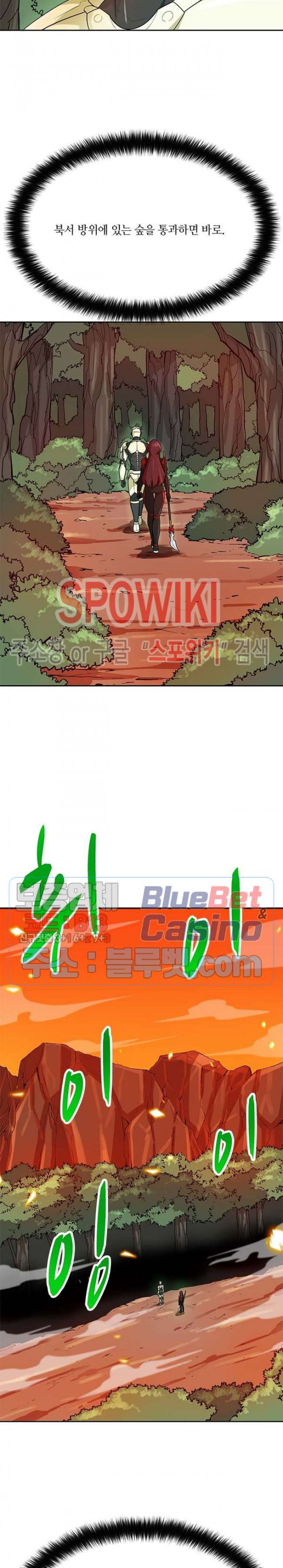 Auto Hunting Ch.82 p28