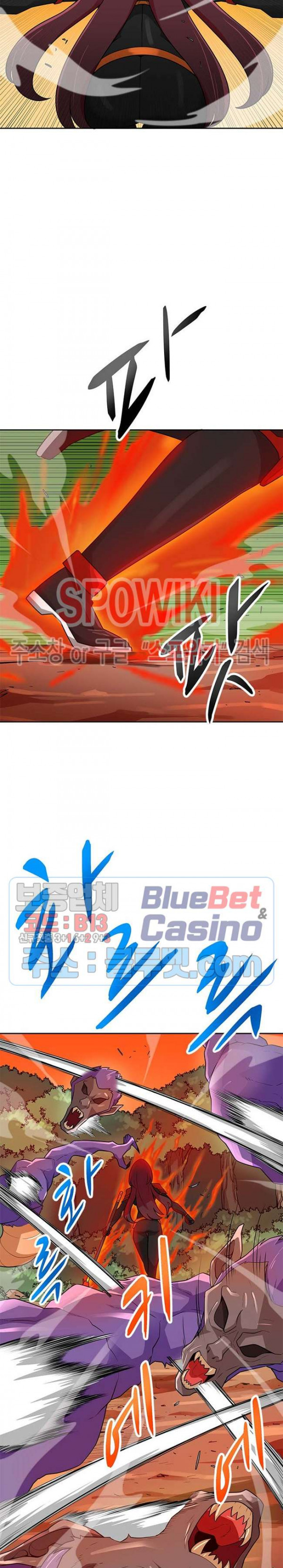 Auto Hunting Ch.82 p3