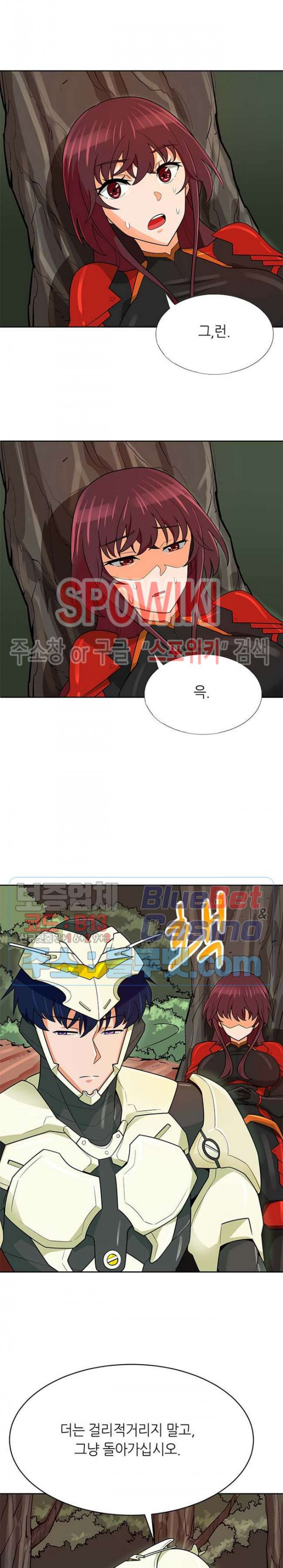 Auto Hunting Ch.83 p11