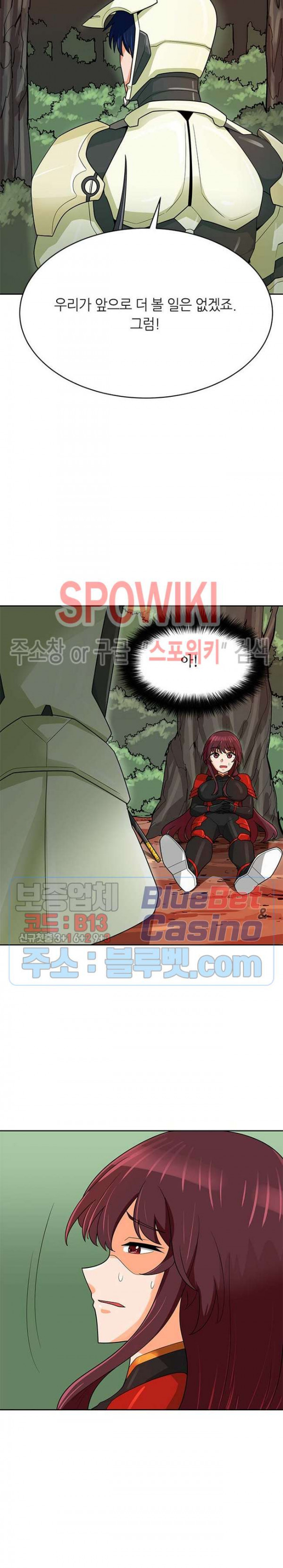 Auto Hunting Ch.83 p12