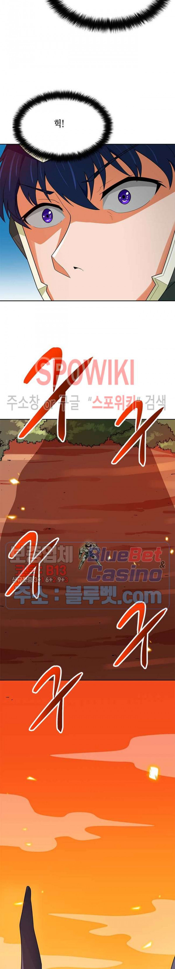 Auto Hunting Ch.83 p14