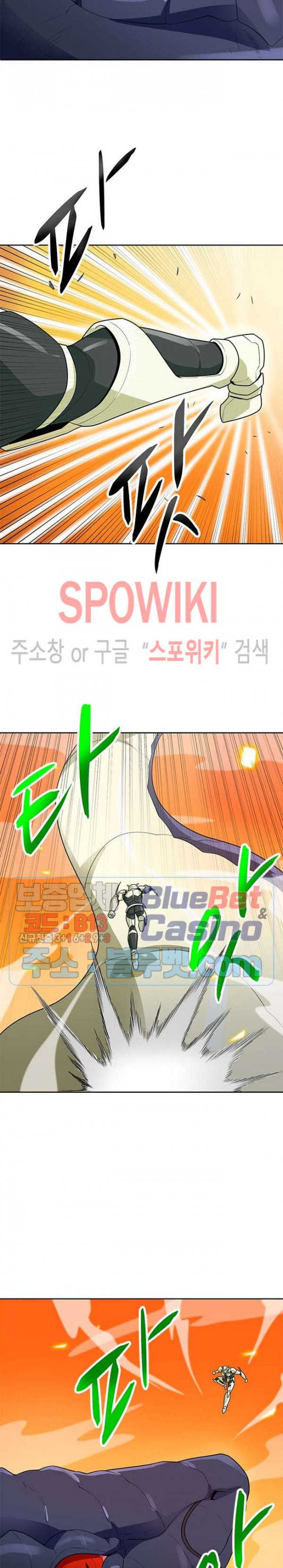 Auto Hunting Ch.83 p21