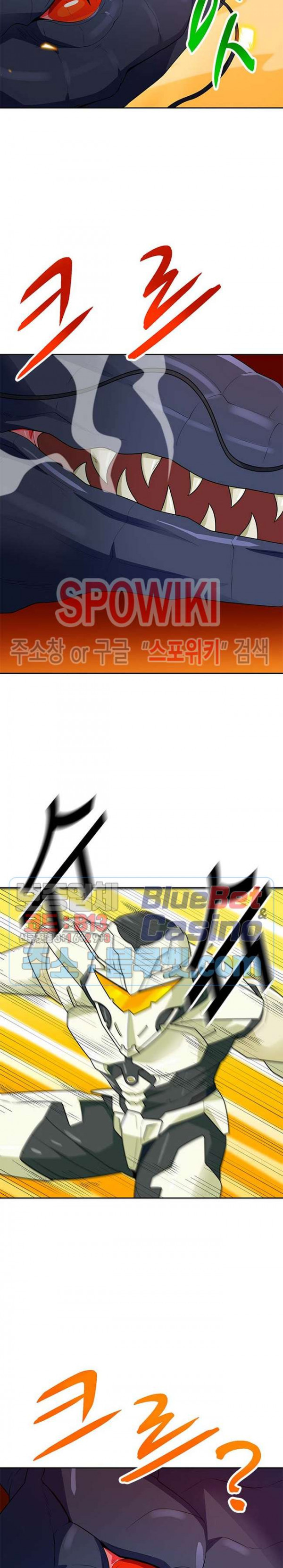 Auto Hunting Ch.83 p22