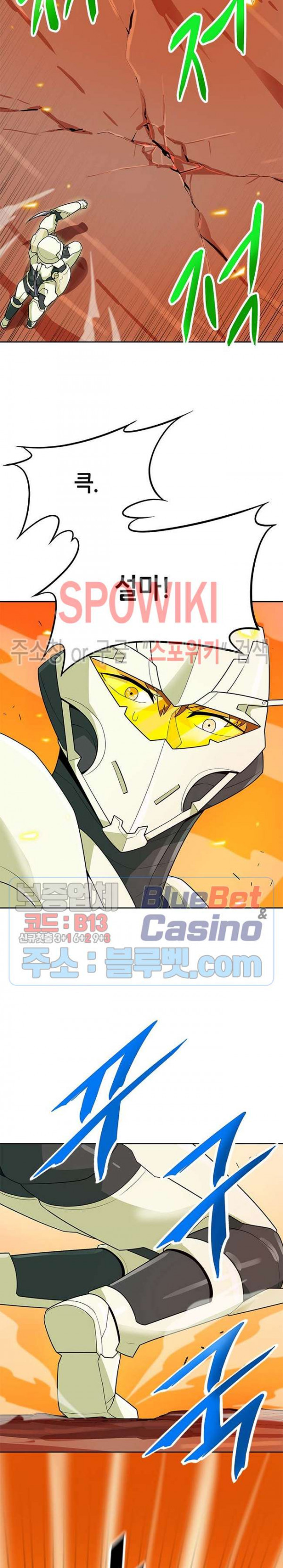 Auto Hunting Ch.83 p26