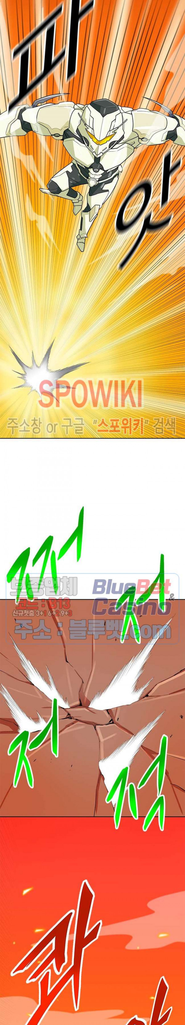 Auto Hunting Ch.83 p27