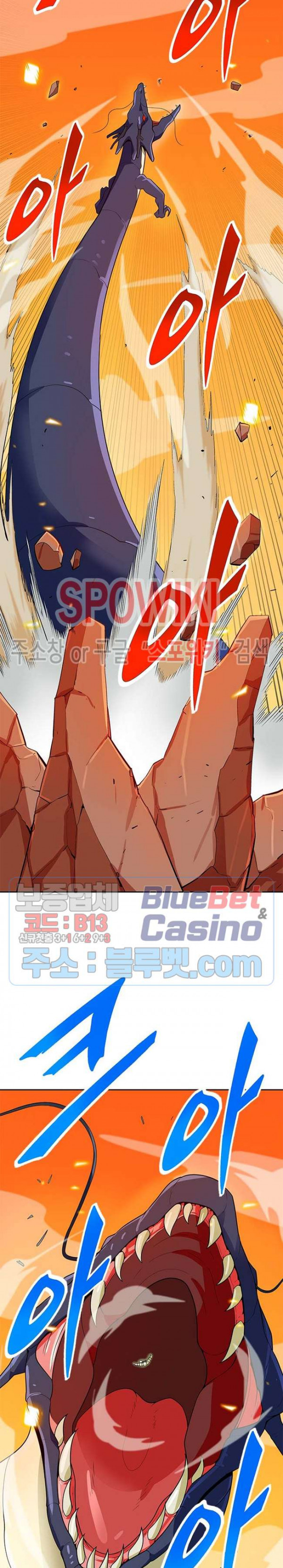 Auto Hunting Ch.83 p28