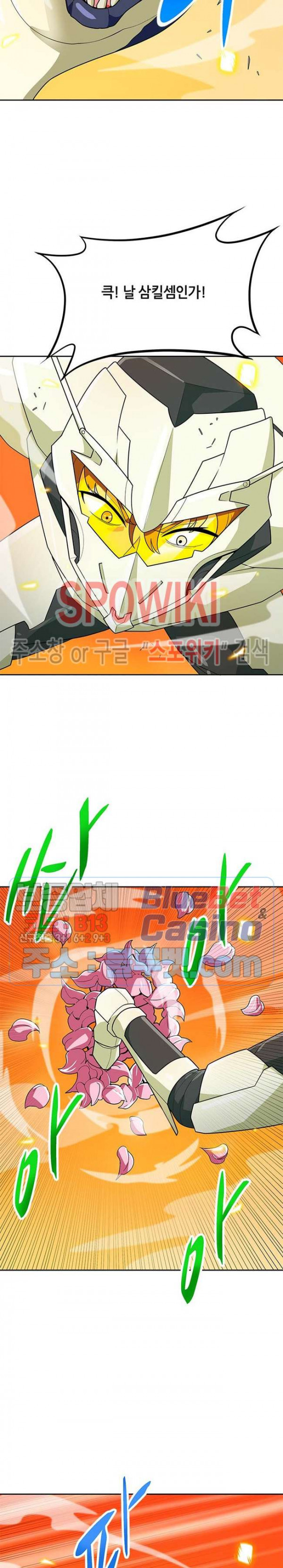 Auto Hunting Ch.83 p29