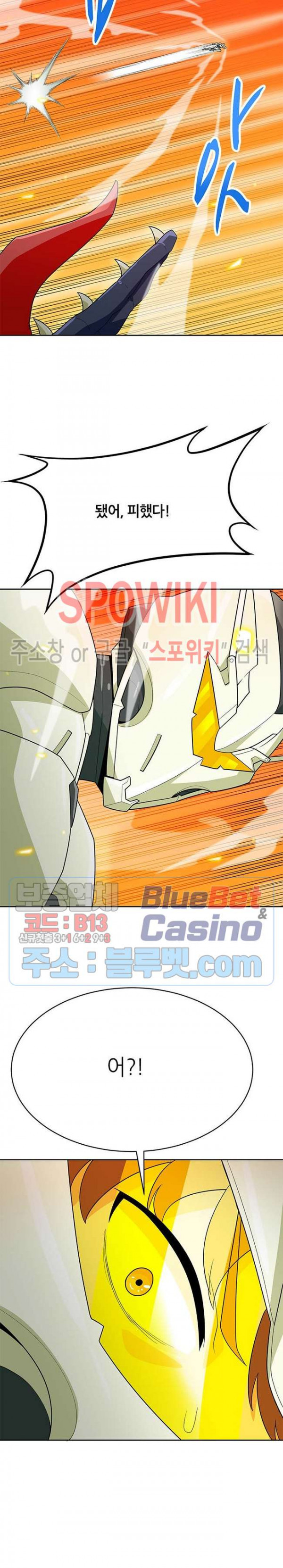 Auto Hunting Ch.83 p30