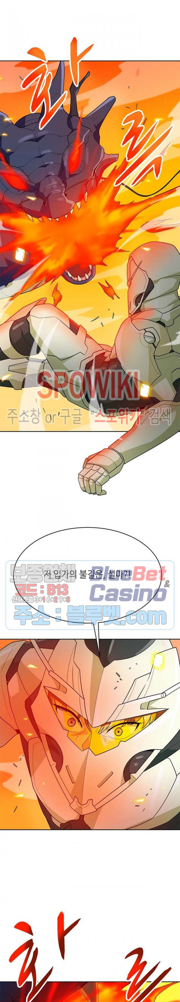 Auto Hunting Ch.83 p31