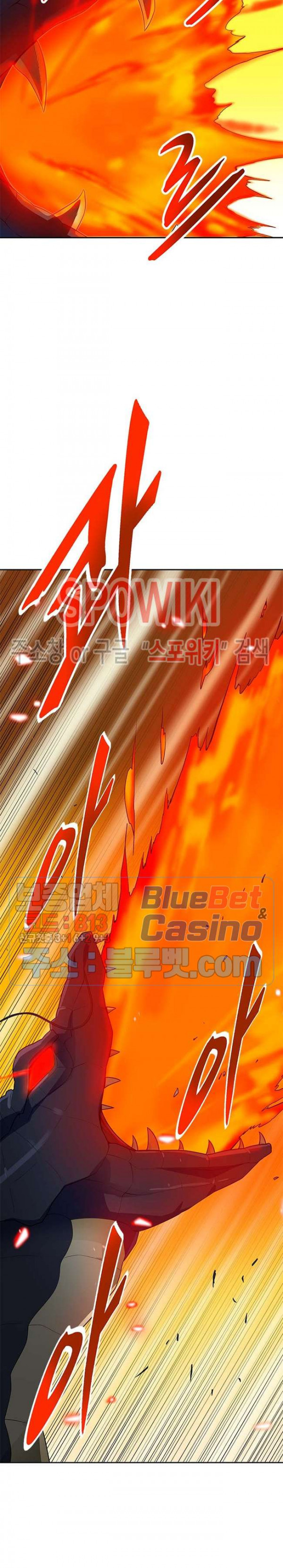 Auto Hunting Ch.83 p32