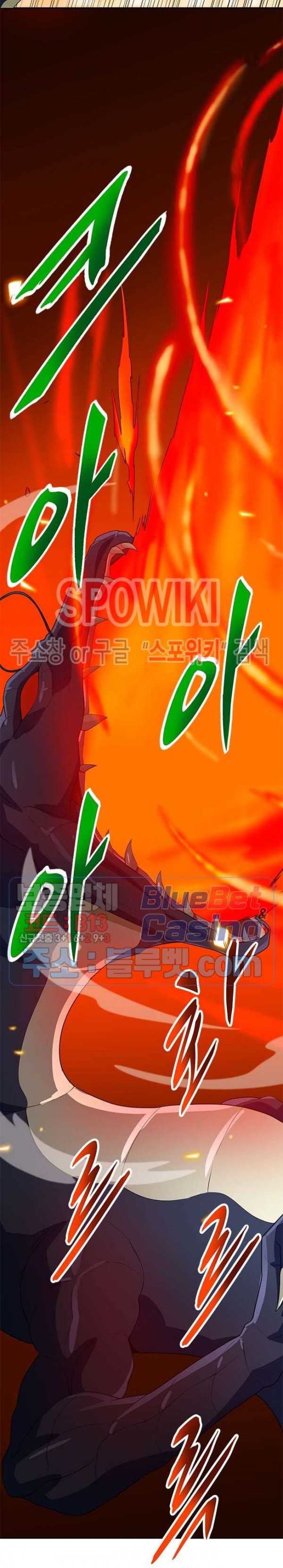 Auto Hunting Ch.83 p34