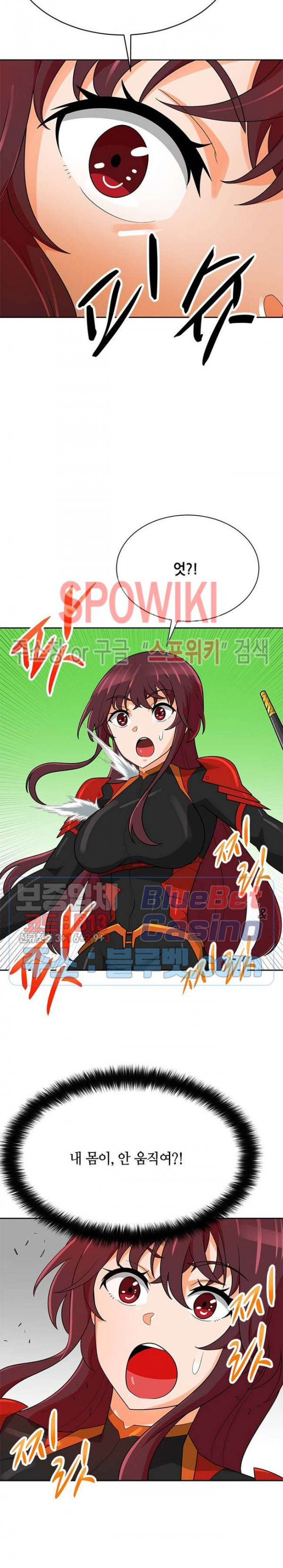 Auto Hunting Ch.83 p6