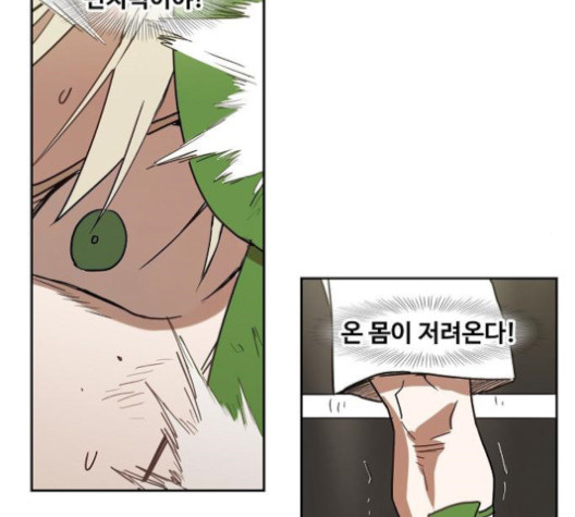 The Boxer Ch.36 p102