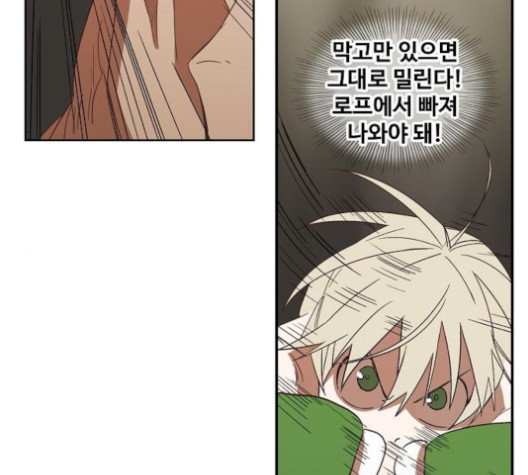 The Boxer Ch.36 p104
