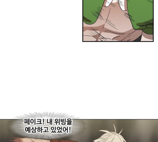 The Boxer Ch.36 p105