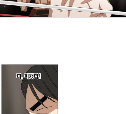 The Boxer Ch.36 p108