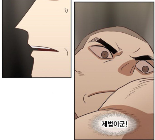 The Boxer Ch.36 p109