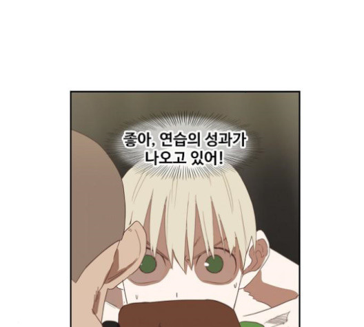 The Boxer Ch.36 p12