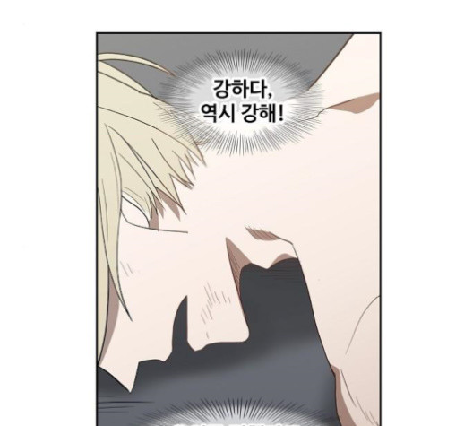 The Boxer Ch.36 p129