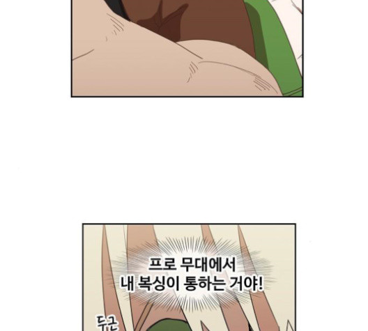 The Boxer Ch.36 p13