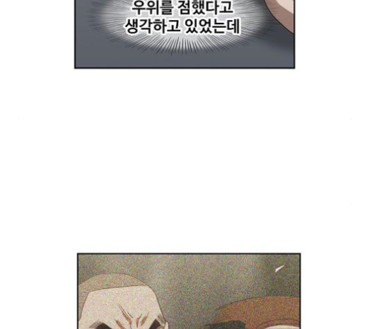 The Boxer Ch.36 p130