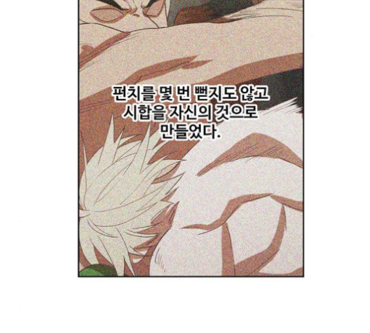 The Boxer Ch.36 p131